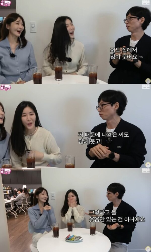 다비치와 결혼에 대해 이야기 나누는 유재석 ⓒ유튜브 채널 '뜬뜬'&nbsp;