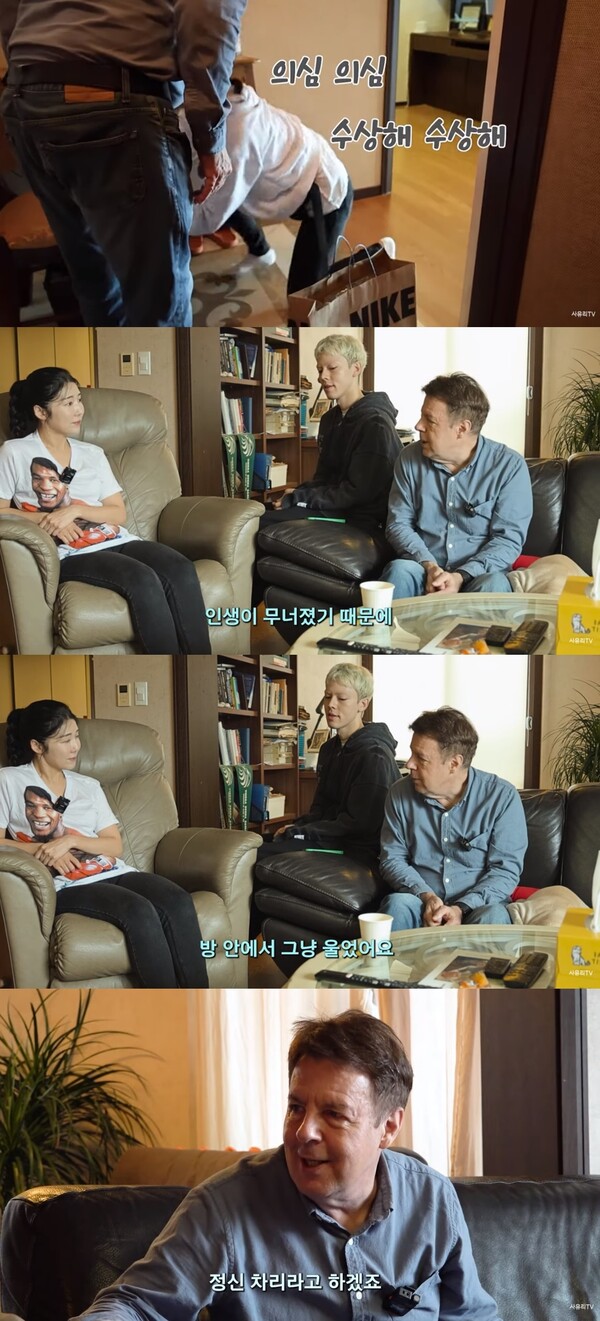 힘들었던 과거를 떠올렸다. ⓒ유튜브 채널 ‘사유리TV’