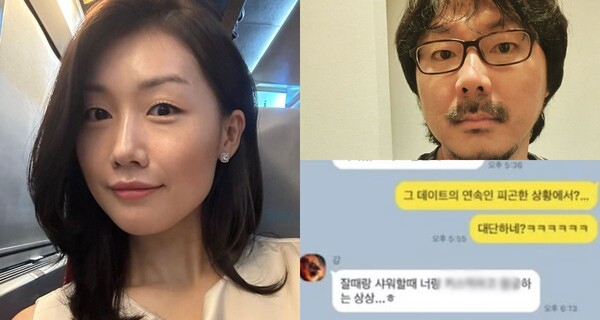 '나는 솔로 16기' 영숙과 상철, 영숙이 공개한 카톡 대화 ⓒ16기 영숙, 16기 상철 인스타그램
