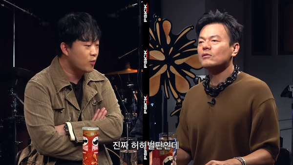 19일 유튜브 채널 '피식대학Psick Univ' 영상 장면&nbsp;ⓒ피식대학Psick Univ