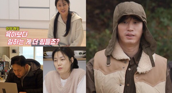 SBS '동상이몽 시즌2 - 너는 내 운명' 방송 장면 ⓒSBS