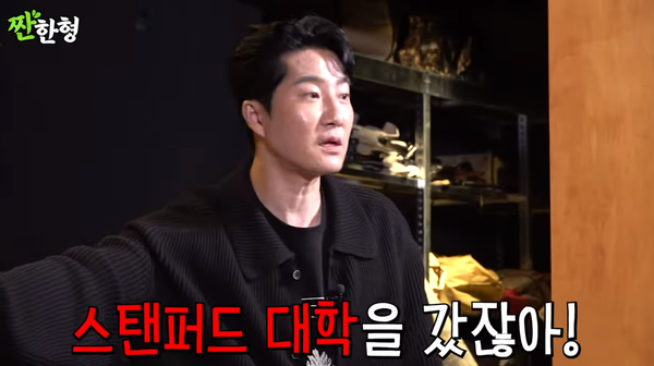 20일 유튜브 채널 '짠한형 신동엽' 영상 장면 ⓒ찐한형 신동엽