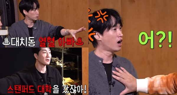 20일 유튜브 채널 '짠한형 신동엽' 영상 장면 찐한형 신동엽&nbsp;