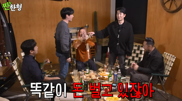 20일 유튜브 채널 '짠한형 신동엽' 영상 장면 ⓒ찐한형 신동엽