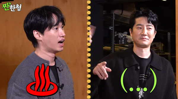20일 유튜브 채널 '짠한형 신동엽' 영상 장면 ⓒ찐한형 신동엽