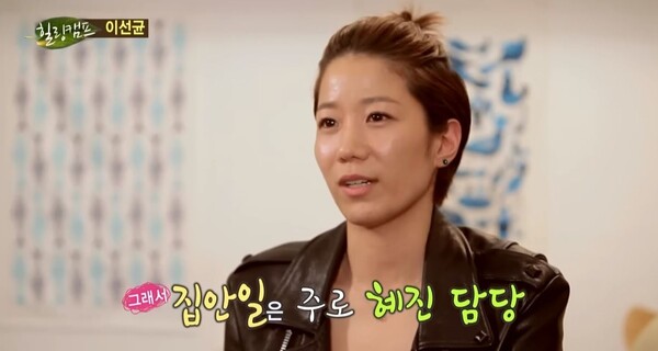 '힐링캠프'에 출연한 전혜진 영상 캡처 ⓒSBS