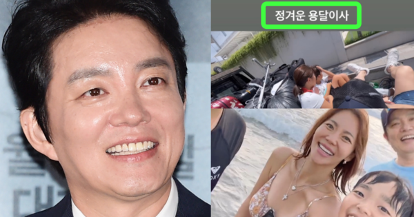 이범수 가족.&nbsp;ⓒ뉴스1/인스타그램