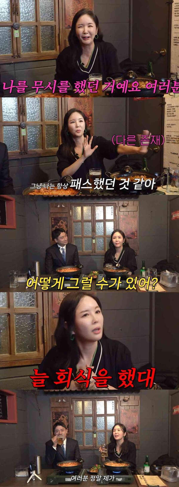 장영란과 그의 소속사 대표의 취중진담 장면 캡처 ⓒ유튜브 채널 'A급 장영란'