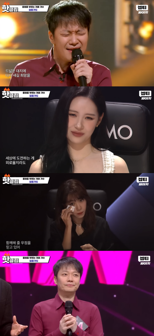 '질풍가도' 부른 가수 유정석.&nbsp;ⓒJTBC