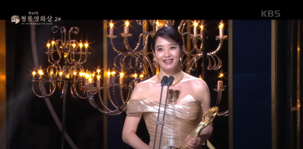 '제44회 청룡영화상' 김혜수.&nbsp;ⓒKBS