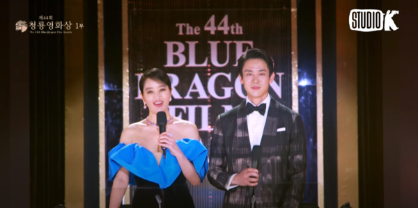 '제44회 청룡영화상' 김혜수.&nbsp;ⓒKBS