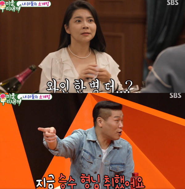 술을 꽤 잘 마시는 김승수 ⓒSBS