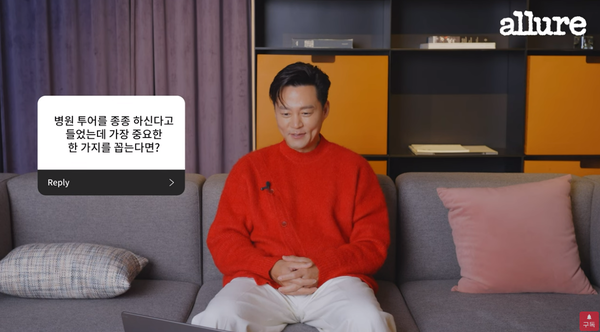 27일 유튜브 채널 '얼루어 코리아(Allure Korea)'와의 인터뷰 영상 장면 &nbsp;ⓒ얼루어 코리아&nbsp;