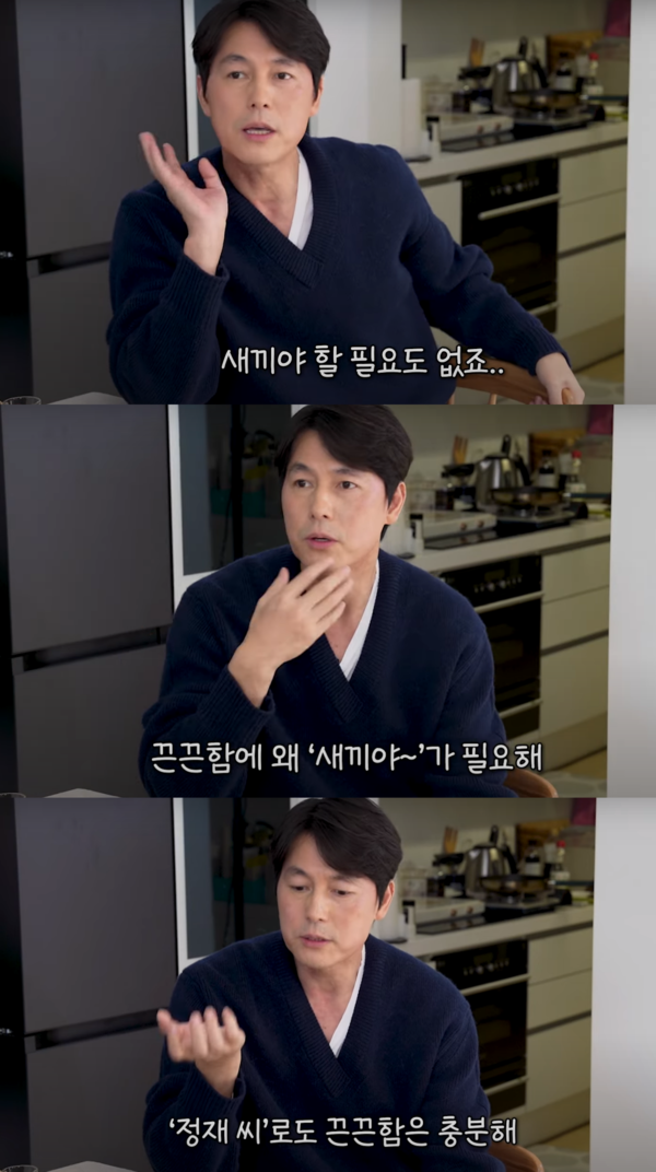당신의 말이 모두 옳습니다 ⓒ성시경유튜브