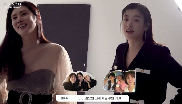 추자현, 한효주 ⓒBH엔터테인먼트의 유튜브 채널