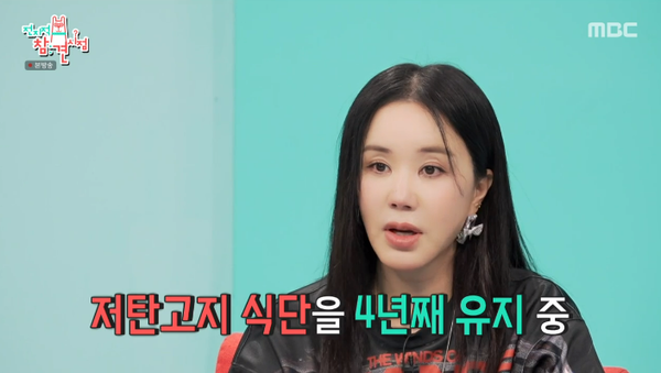 2일 MBC 예능 '전지적 참견 시점' 방송 장면 ⓒMBC&nbsp;