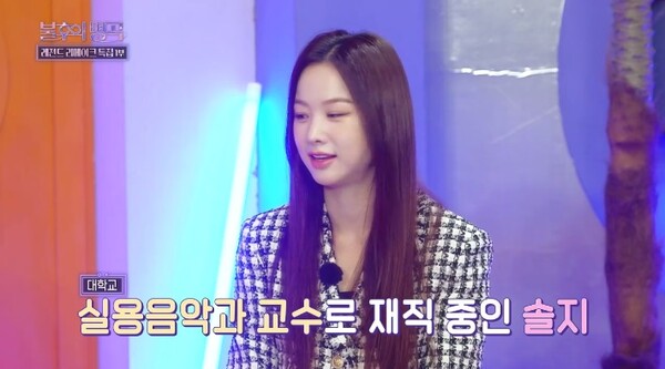 2일 방송된 KBS 2TV '불후의 명곡' 방송 장면 ⓒKBS 2TV