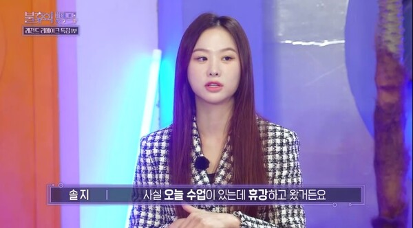 2일 방송된 KBS 2TV '불후의 명곡' 방송 장면 ⓒKBS 2TV