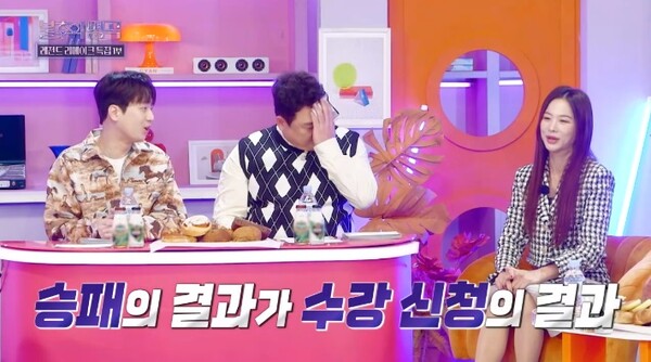 2일 방송된 KBS 2TV '불후의 명곡' 방송 장면 ⓒKBS 2TV