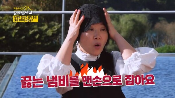 3일 방송된 방송된 KBS 1TV '박원숙의 같이 삽시다' ⓒKBS&nbsp;