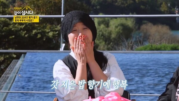 3일 방송된 방송된 KBS 1TV '박원숙의 같이 삽시다' ⓒKBS&nbsp;