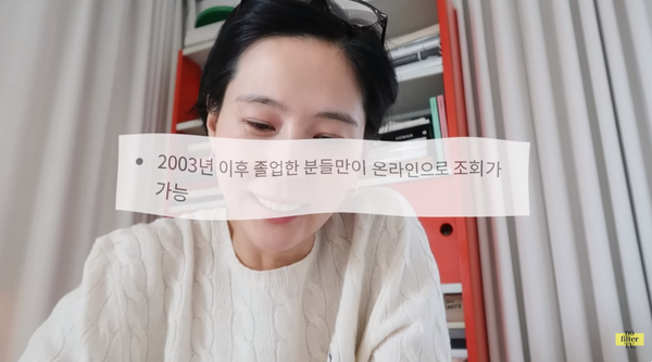 잔인한 현실. ⓒ유튜브 '김나영의 nofilterTV'