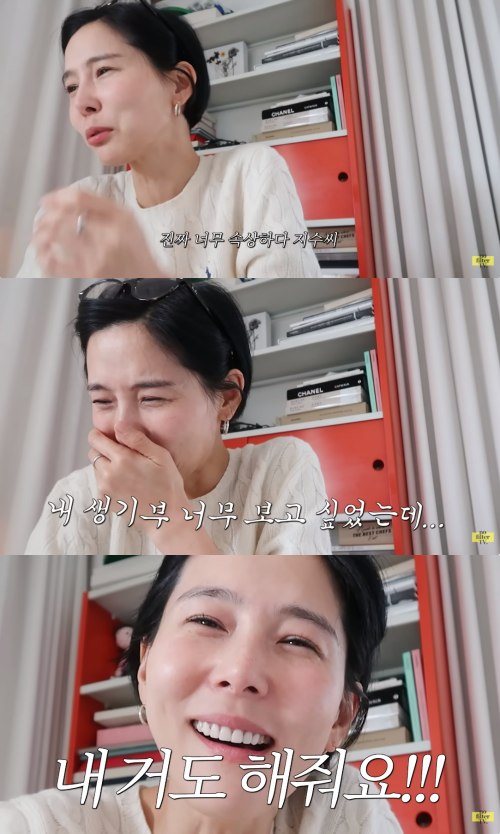 좌절한 김나영. ⓒ유튜브 '김나영의 nofilterTV'