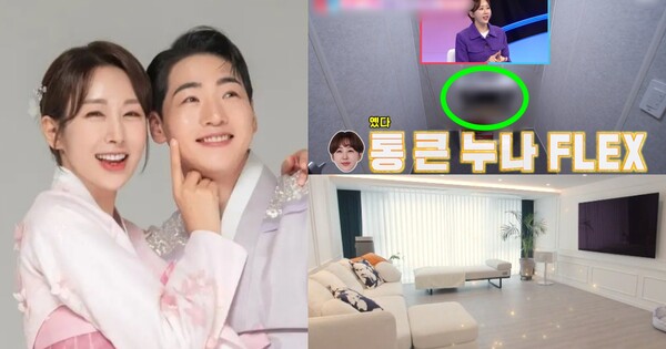 한영이 남편 박군에게 선물한 것은? ⓒ한영 인스타그램, SBS