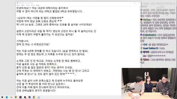 '채널십오야' 영상 갈무리. ⓒ유튜브 '채널십오야'