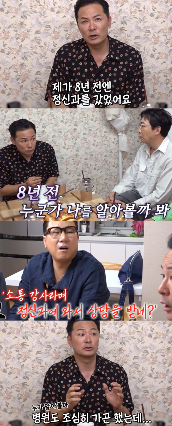 8년 전의 김창옥 ⓒSBS