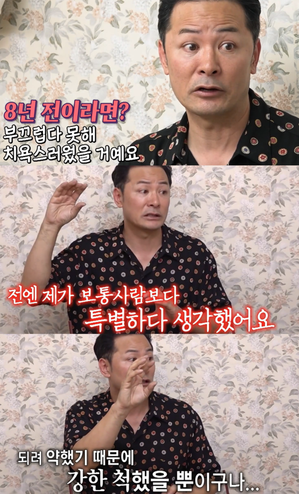 김창옥의 깨달음 ⓒSBS