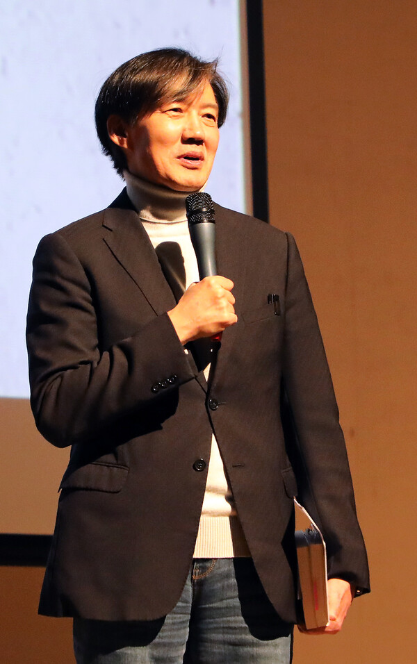 조국 전 법무부 장관이 4일 광주 서구 김대중컨벤션센터에서 '디케의 눈물' 북 콘서트를 열고 질의응답하고 있다. 2023.12.4 ⓒ뉴스1
