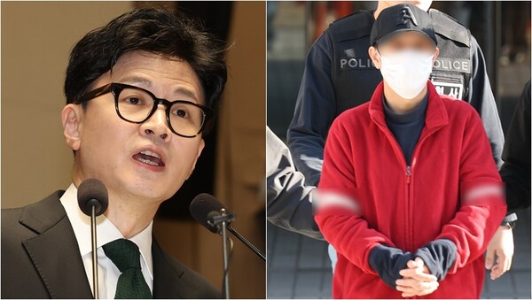 한동훈 법무부 장관(왼), 한 장관의 집 앞에&nbsp;흉기를 두고 간 혐의를 받는 홍모씨가 10월 16일 오후 서울 서초구 서울중앙지방법원에서 열린 구속 전 피의자심문(영장실질심사)을 마친 후 법정을 나서는 모습(오).&nbsp;ⓒ뉴스1&nbsp;