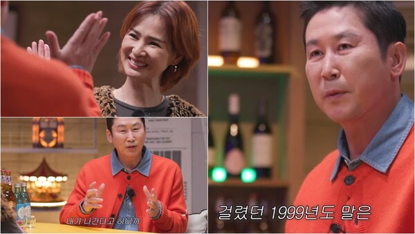 23년 만에 재회한 이소라와 신동엽. ⓒ유튜버 채널 ‘메리앤시그마’