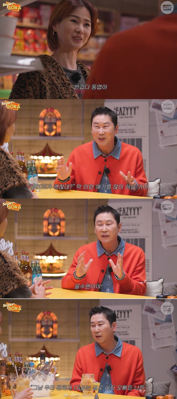 신동엽 아내 선혜윤 PD는 이소라의 팬이었다. ⓒ유튜버 채널 ‘메리앤시그마’