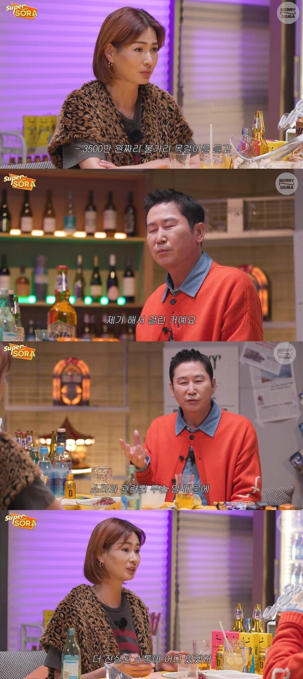 루머에 대해 언급한 신동엽. ⓒ유튜버 채널 ‘메리앤시그마’