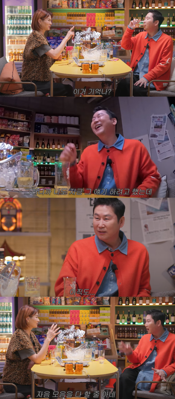 ㅠㅠㅠㅠㅠㅠㅠㅠㅠㅠㅠ ⓒ유튜브 채널 '메리앤시그마 merrynsigma'