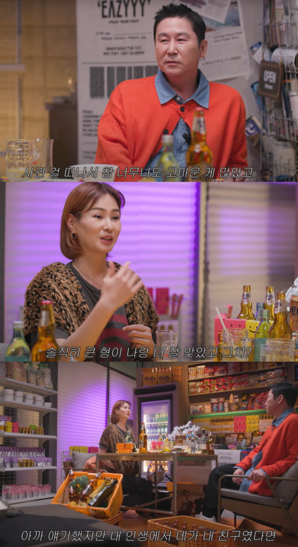 뭐야뭐야 왤케 눈물나 ㅠ ⓒ유튜브 채널 '메리앤시그마 merrynsigma'