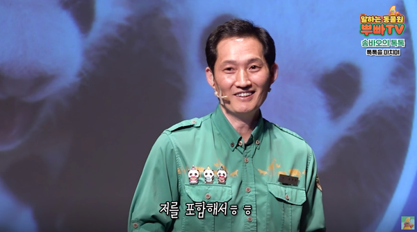장담하건대 푸바오는 충분히 잘 해낼 것 '송바오' 사육사가 이별보다 더 걱정되는 건 남아있는 사람들이다