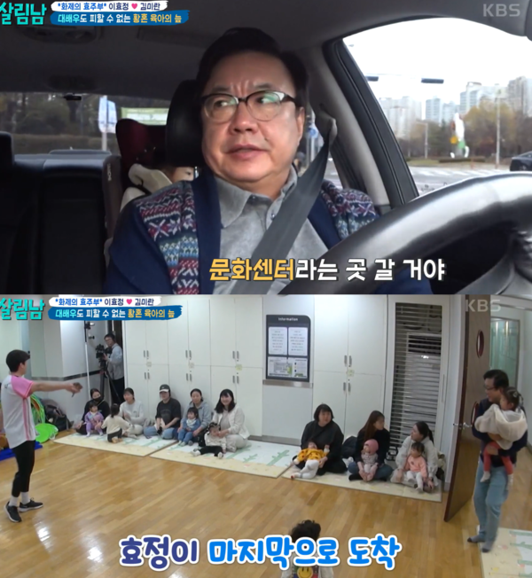 유일한 할아버지 보호자 ⓒKBS