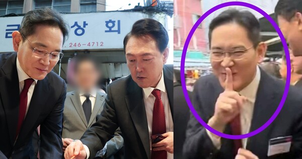 &nbsp;6일 부산 중구 깡통시장을 방문한 이재용 삼성전자 회장과 윤석열 대통령. ⓒ뉴스1, 온라인 커뮤니티