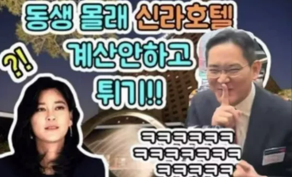 속을 뻔. ⓒ온라인 커뮤니티