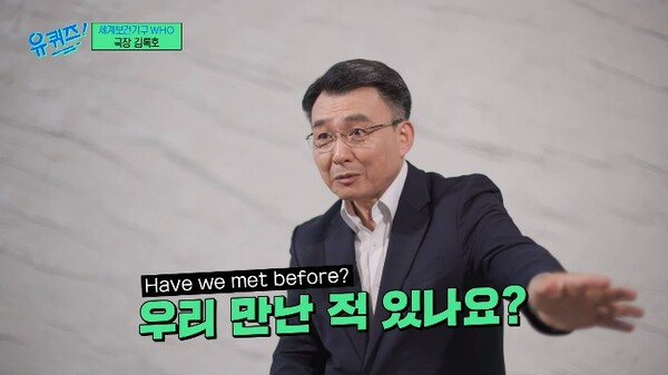 지난 6일 방송된 tvN 예능 '유 퀴즈 온 더 블럭' 영상 장면 ⓒtvN&nbsp;