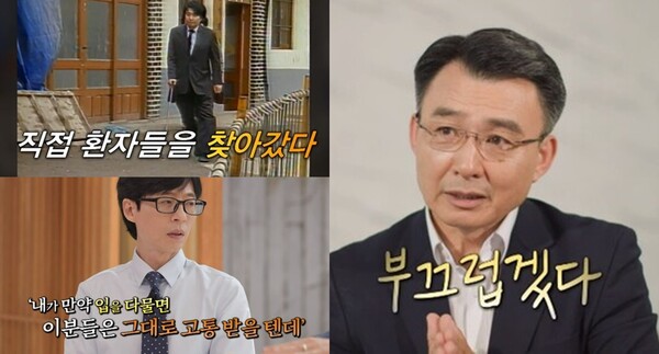 세계보건기구 김록호 국장의 인생을 바꾼 집단 산업 재해 '원진레이온' 사건: 침묵하지 않고 행동하는 사람이 변화를 만든다는 걸 깨닫게 한다