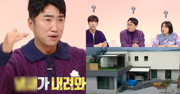 직접 겪어본 사람의 조언 ⓒMBC