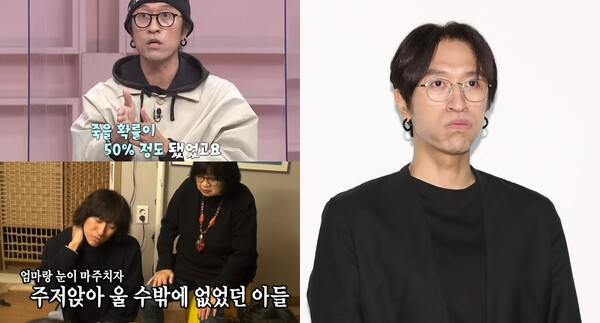 코요태 멤버 빽가 ⓒMBN/SBS/뉴스1