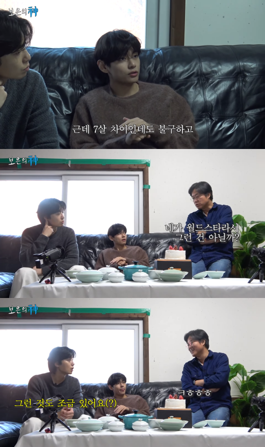 뷔, 박서준, 나영석. ⓒ유튜브 '채널십오야'