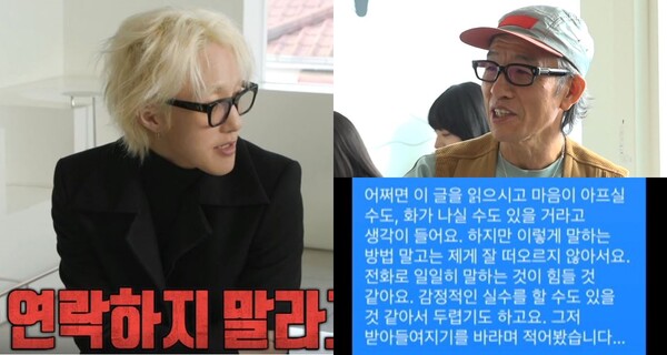 연락하지 마... 자이언티가 은퇴한 친부 위해 차려준 카페를 공개하며 아버지와의 따뜻한 일화를 공개했다 (전지적 참견 시점)