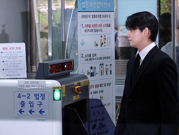 마약 상습 투약 혐의를 받는 배우 유아인(본명 엄홍식)이 9월 21일 오전 서울 서초동 서울중앙지방법원에서 열린 구속 전 피의자심문(영장실질심사)에 출석하고 있다.&nbsp;ⓒ뉴스1