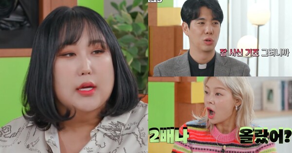 '성지순례' 방송화면. ⓒMBC에브리원